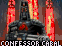 Confessor Cabal