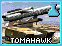 Research: Tomahawk Launcher