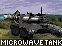 Microwave Tank